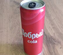 Добрый Кола