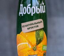 Апельсиновый сок Добрый