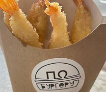 Креветки темпура