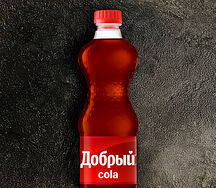 Добрый Кола