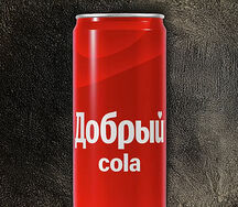 Добрый Кола