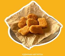 Наггентсы куриные 