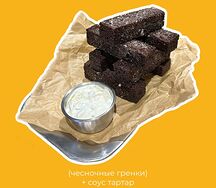 Чесночные гренки