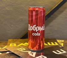 Добрый Кола