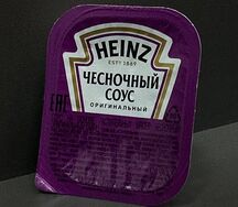 Чесночный