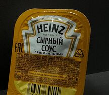 Сырный