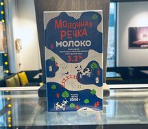 Молоко
