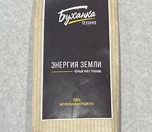 Чай черный Энергия Земли