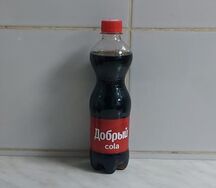 Добрый Кола 