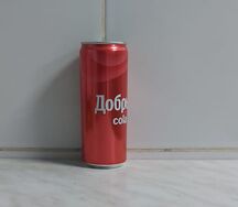 Добрый Кола