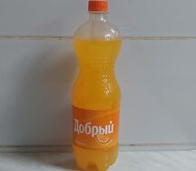 Добрый Апельсин 