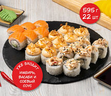 Сет Спайси хит