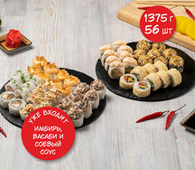 Сет Бамболейло