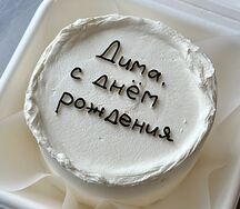 Бенто-торт с вашей надписью