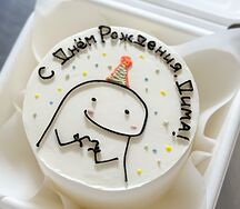 Бенто-торт С днем рождения