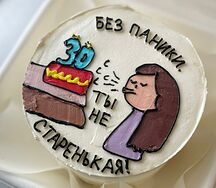 Бенто-торт без паники