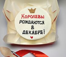 Бенто-торт Королевы рождаются в декабре 
