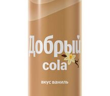 Добрый Кола Ваниль