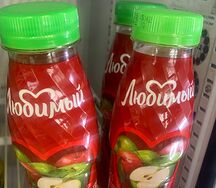 Сок Любимый