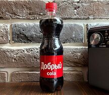Добрый Кола 