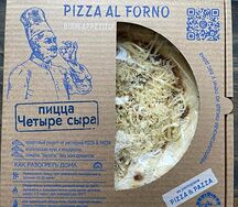 Пицца Четыре сыра замороженная