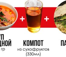 Суп овощной с Паразитом
