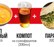 Суп куриный с Паразитом