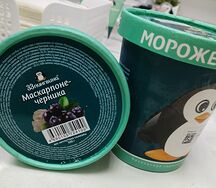 Ведерко Маскарпоне-черника