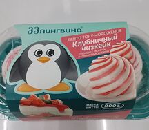Бенто-торт мороженое