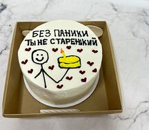 Бенто Ты не старенький