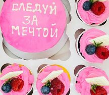 Бенто-торт и капкейки следуй за мечтой