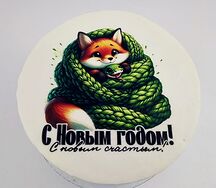 Бенто-торт С новым годом ! С новым счастьем!