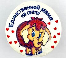 Бенто-торт Мамонтенок 