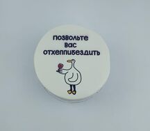 Бенто-торт хеппибездей