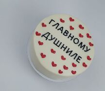 Бенто Душниле