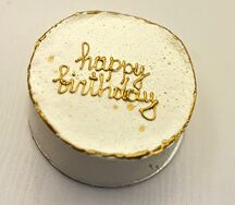 Бенто-торт С др!