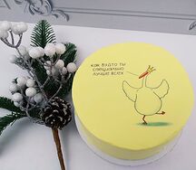 Бенто-торт Лучше всех