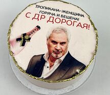 Бенто Тропикана женщина