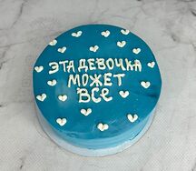 Бенто Девочка может все