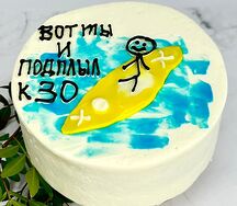 Бенто-торт Приплыли