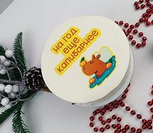 Бенто-торт Капибара