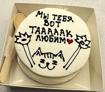 Бенто-торт Вот так любим!