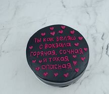 Бенто-торт шоколадный