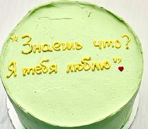 Бенто-торт Знаешь что