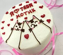 Бенто-торт Я и ты