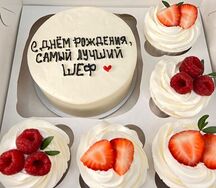 Бенто-торт и капкейки Шефу