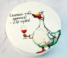 Бенто Сколько тебе, девочка