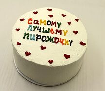 Бенто-торт Пирожочку