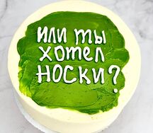 Бенто 23 февраля