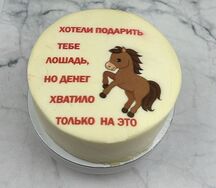 Бенто-торт Лошадка